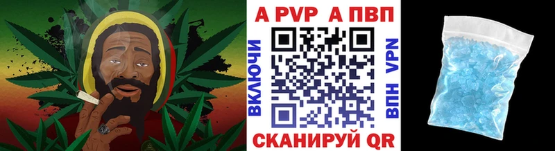 A-PVP СК  купить закладку  omg вход  Уссурийск 