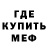 КЕТАМИН ketamine Gros Hvost