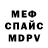 МЕТАДОН VHQ Boris Forisov