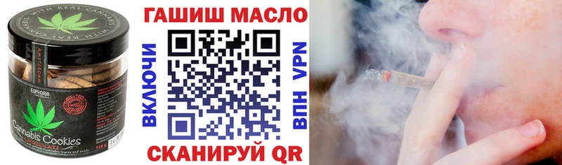как найти   Уссурийск  OMG зеркало  Canna-Cookies конопля 