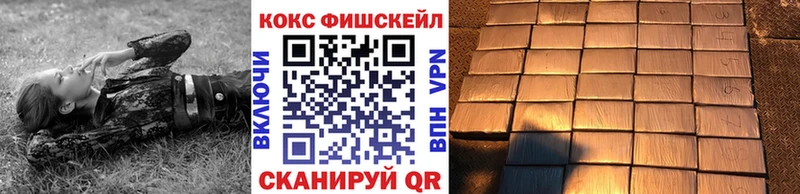 Cocaine Перу  площадка как зайти  Уссурийск 