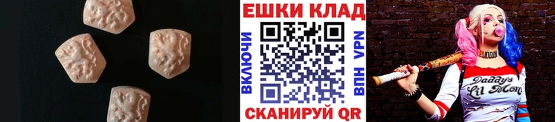 Ecstasy TESLA  площадка официальный сайт  Уссурийск 