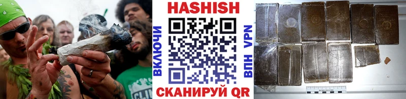 hydra ТОР  Уссурийск  ГАШИШ хэш 
