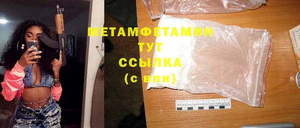 первитин Наволоки