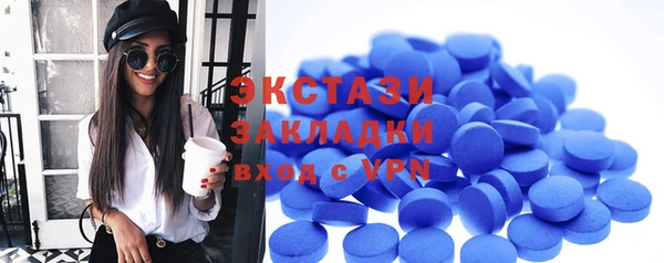 соль курить ск Нефтегорск
