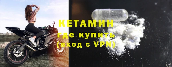 первитин Наволоки