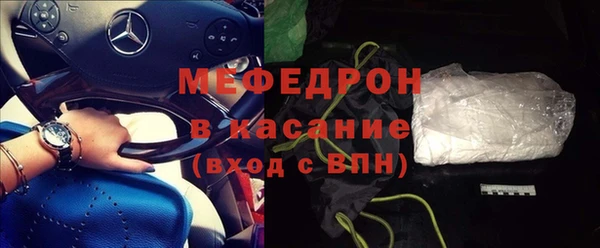 мет Надым