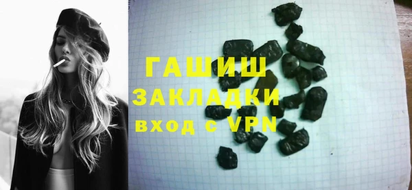 дистиллят марихуана Навашино