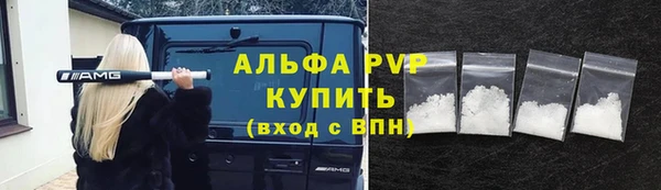 мет Надым
