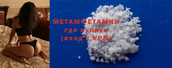 мет Надым