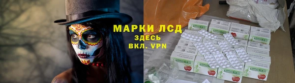 мет Надым