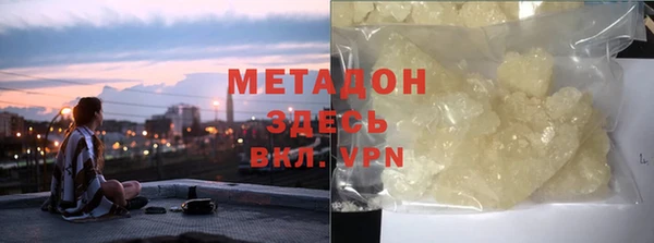 первитин Наволоки