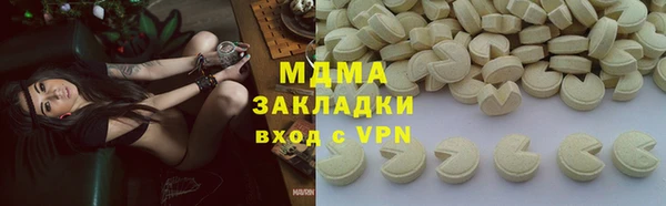 первитин Наволоки