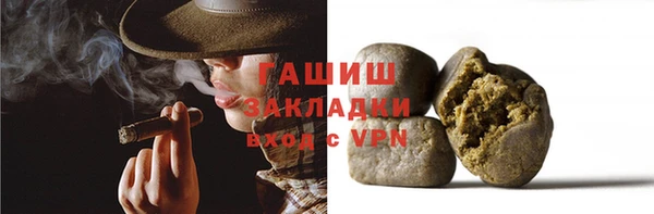 первитин Наволоки