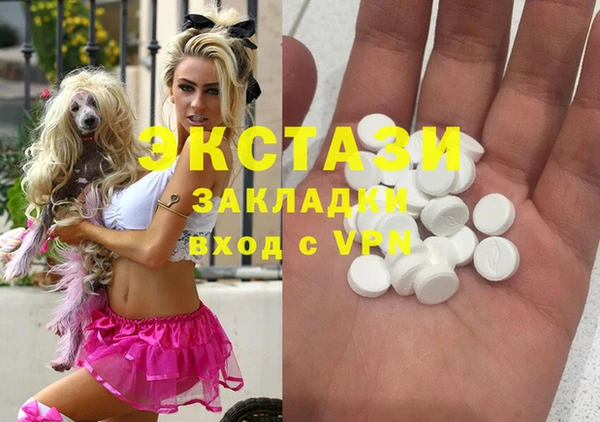 первитин Наволоки