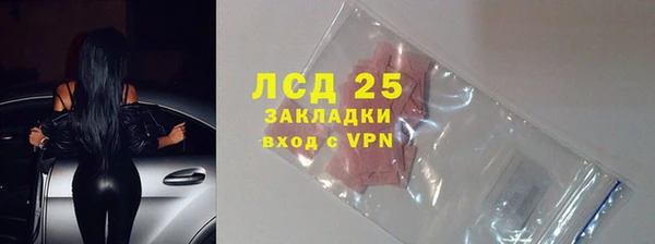 мет Надым