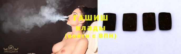 мет Надым