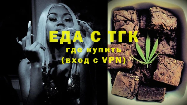 соль курить ск Нефтегорск