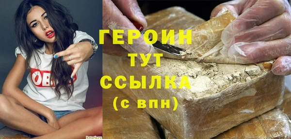 дистиллят марихуана Навашино