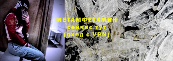 дистиллят марихуана Навашино