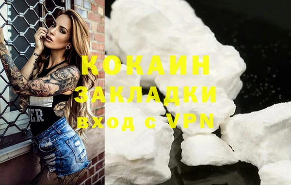 мет Надым