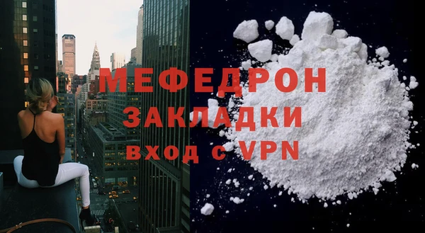 дистиллят марихуана Навашино