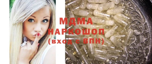 соль курить ск Нефтегорск