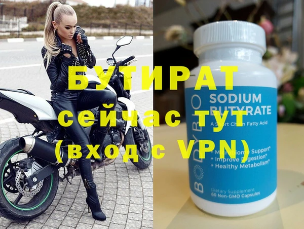 первитин Наволоки