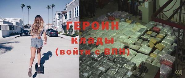 соль курить ск Нефтегорск