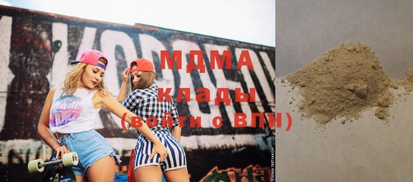 дистиллят марихуана Навашино