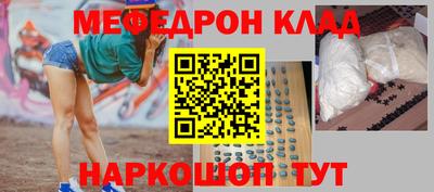 кокаин премиум Гусев