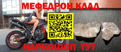 СК Гусь-Хрустальный