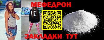 кокаин премиум Гусев