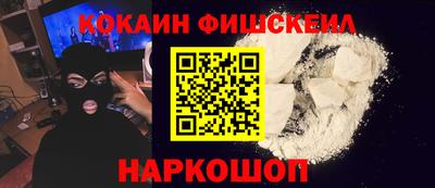 COCAINE Гусиноозёрск