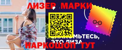 кокаин премиум Гусев