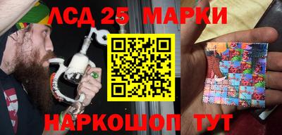 СК Гусь-Хрустальный