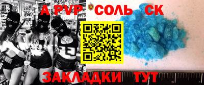 СК Гусь-Хрустальный