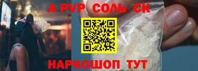 СК Гусь-Хрустальный