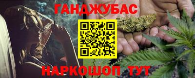кокаин премиум Гусев