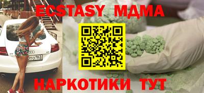 СК Гусь-Хрустальный