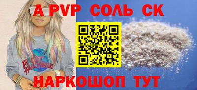 COCAINE Гусиноозёрск