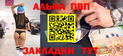 кокаин премиум Гусев