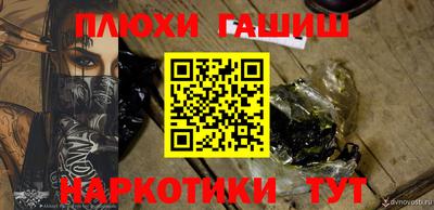 кокаин премиум Гусев