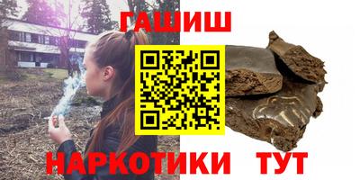кокаин премиум Гусев