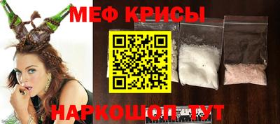 СК Гусь-Хрустальный