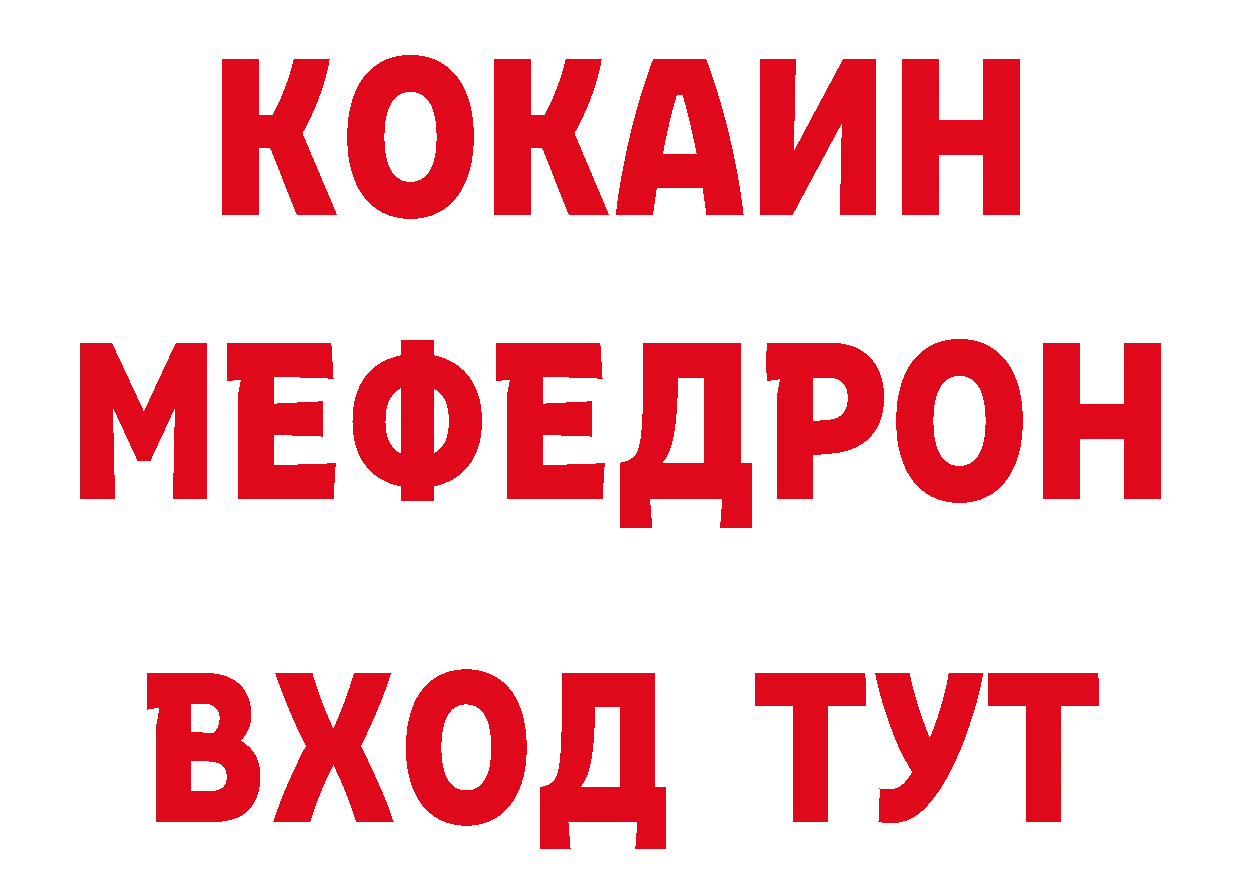 Амфетамин Розовый рабочий сайт даркнет hydra Уссурийск