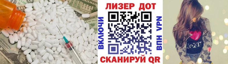 LSD-25 экстази ecstasy  omg вход  Уссурийск  купить наркотики сайты 