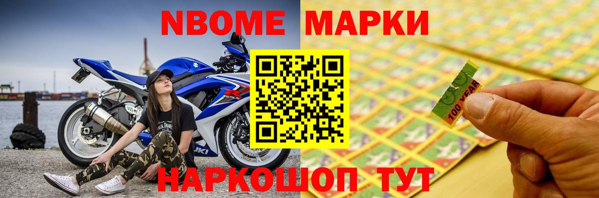 Канабис Уссурийск