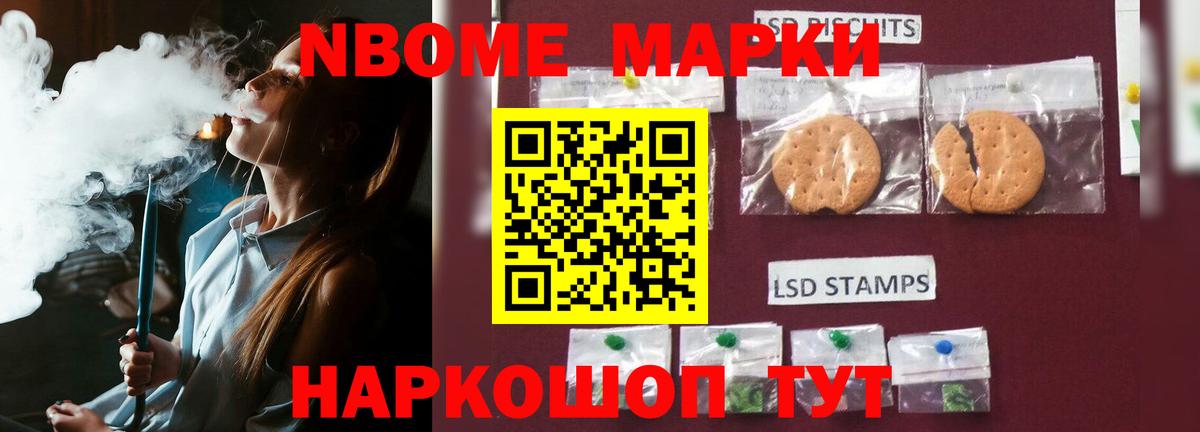 Уссурийск  LSD-25 экстази ecstasy  Вход с VPN 