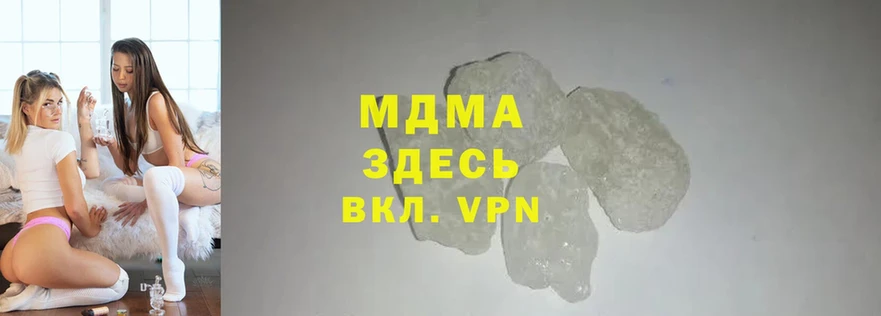 МДМА crystal  kraken ссылки  Уссурийск 